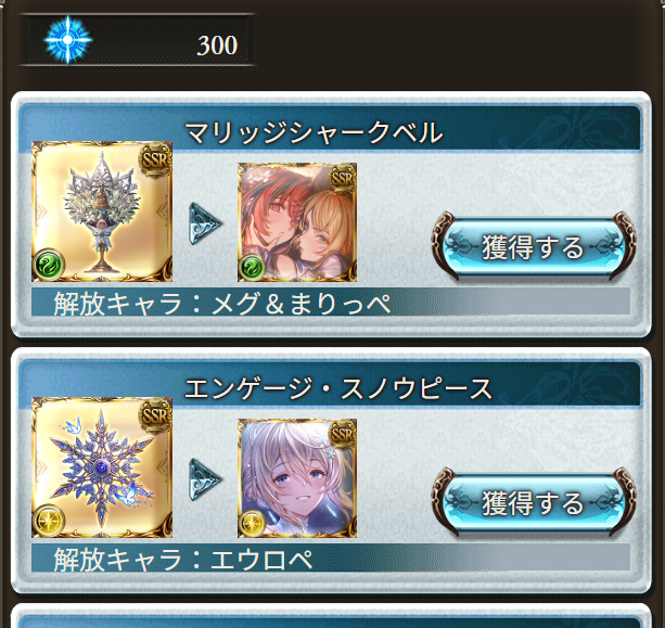 何も出なかった・・・