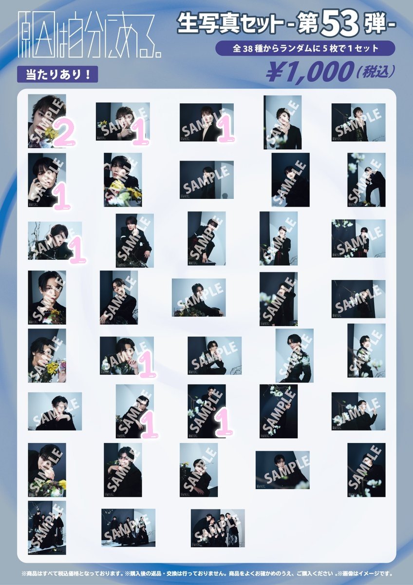 mskn_u's tweet photo. 原因は自分にある。 げんじぶ 仮ノ現 生写真 54弾 交換

譲 画像🔢マーク
大倉 小泉 桜木 長野 武藤 杢代 吉澤

求 画像♡マーク
小泉 武藤

基本郵送でのお取引
お気軽にお声掛けください☺️ https://t.co/gJPbwLBabX