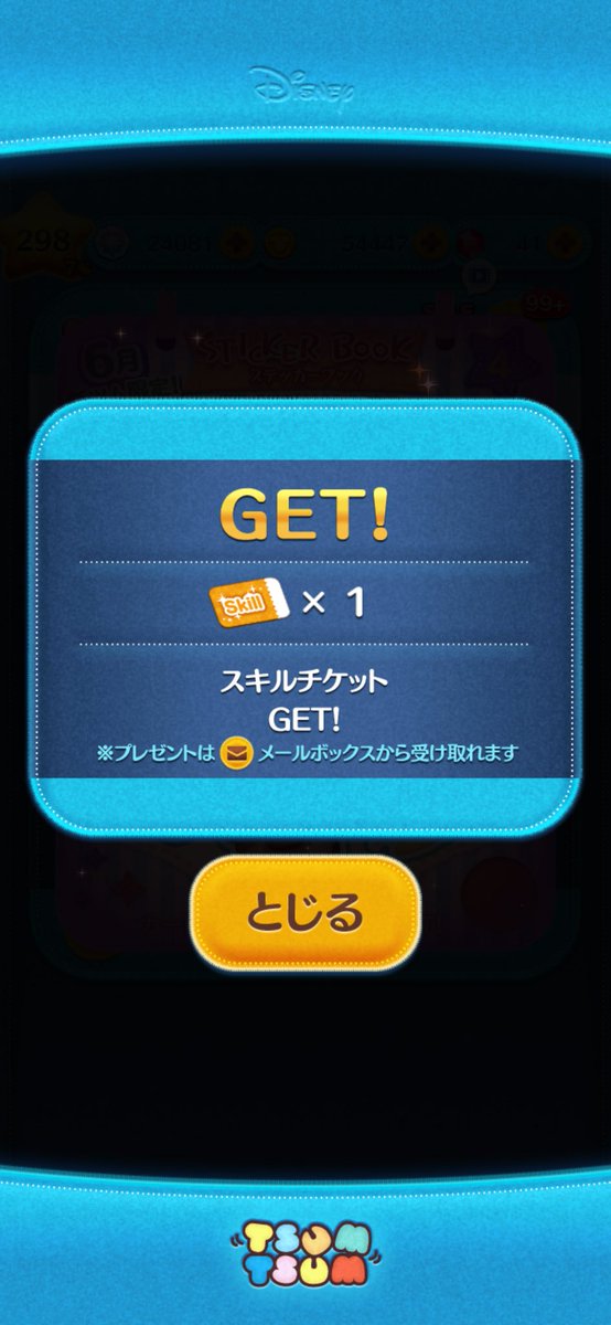 TusMuTusMu_KM's tweet photo. あの…
やる気なかった6月のイベントをビンゴ以外終わらせました笑

そしてやる気無くすから
心の底からもうお店屋さんやらないでくれ！と思った6月だった…🤣 https://t.co/rurT9hGtQt