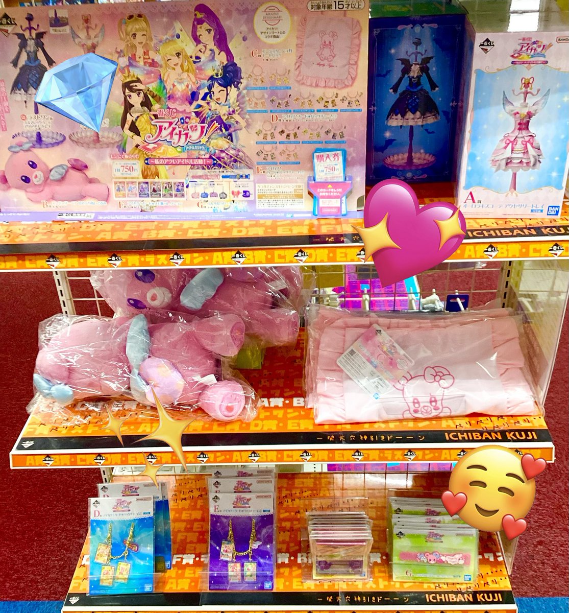 🌈くじ 在庫情報🌈】 🔥🔥絶賛販売中🔥🔥 🎯#一番くじ