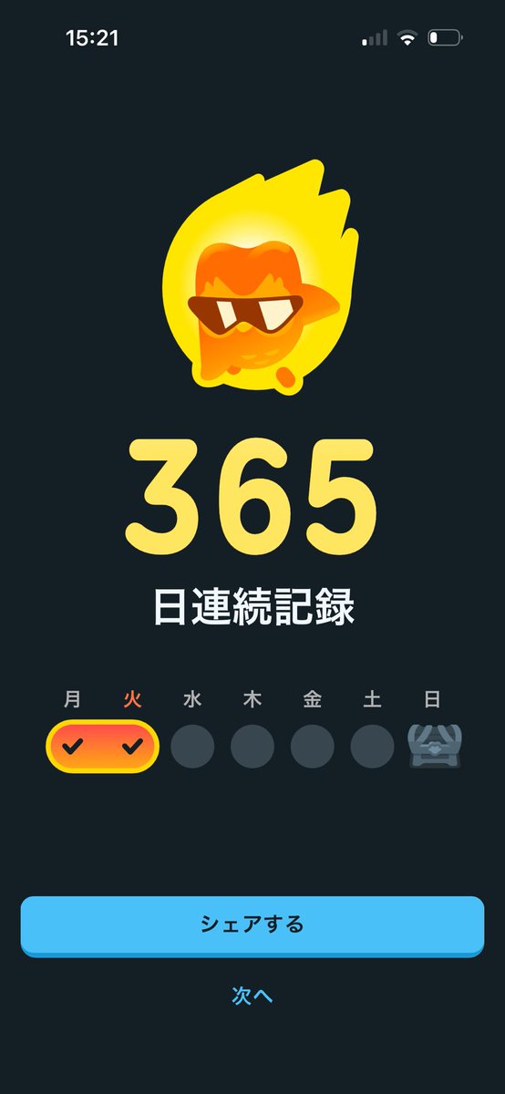 keisukeoosato's tweet photo. 何事も続かない自分が、ついに。。 https://t.co/SuFEUlJ5xd
