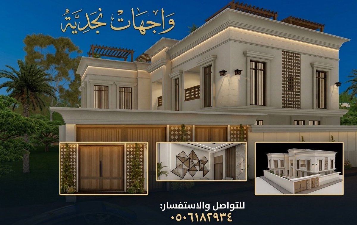 Aja_engineering's tweet photo. #اجا_لاسشارات_الهندسية https://t.co/0NgyIMxarV