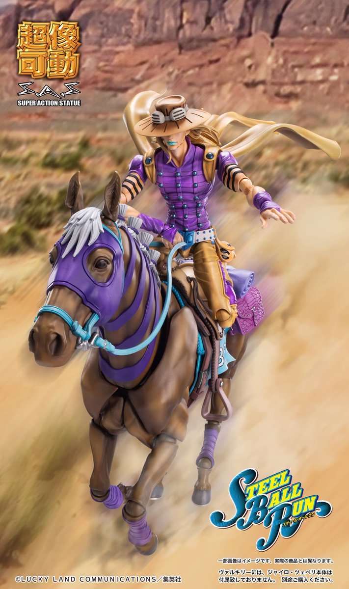 Valkyrie rides into Super Action Statue form 🐎 From JoJo's