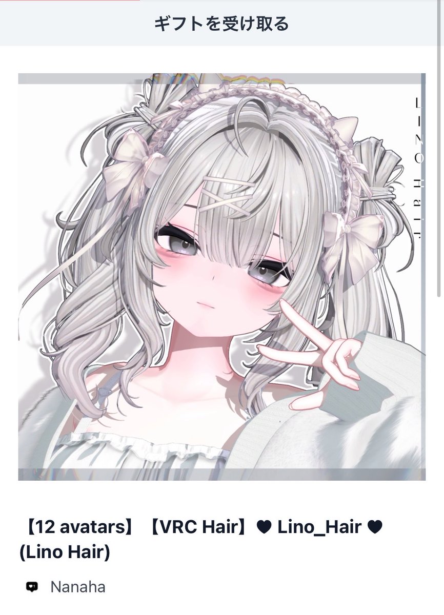 ❤️ みるく大好き様❤️ 🍧だいすきっ…！🤤