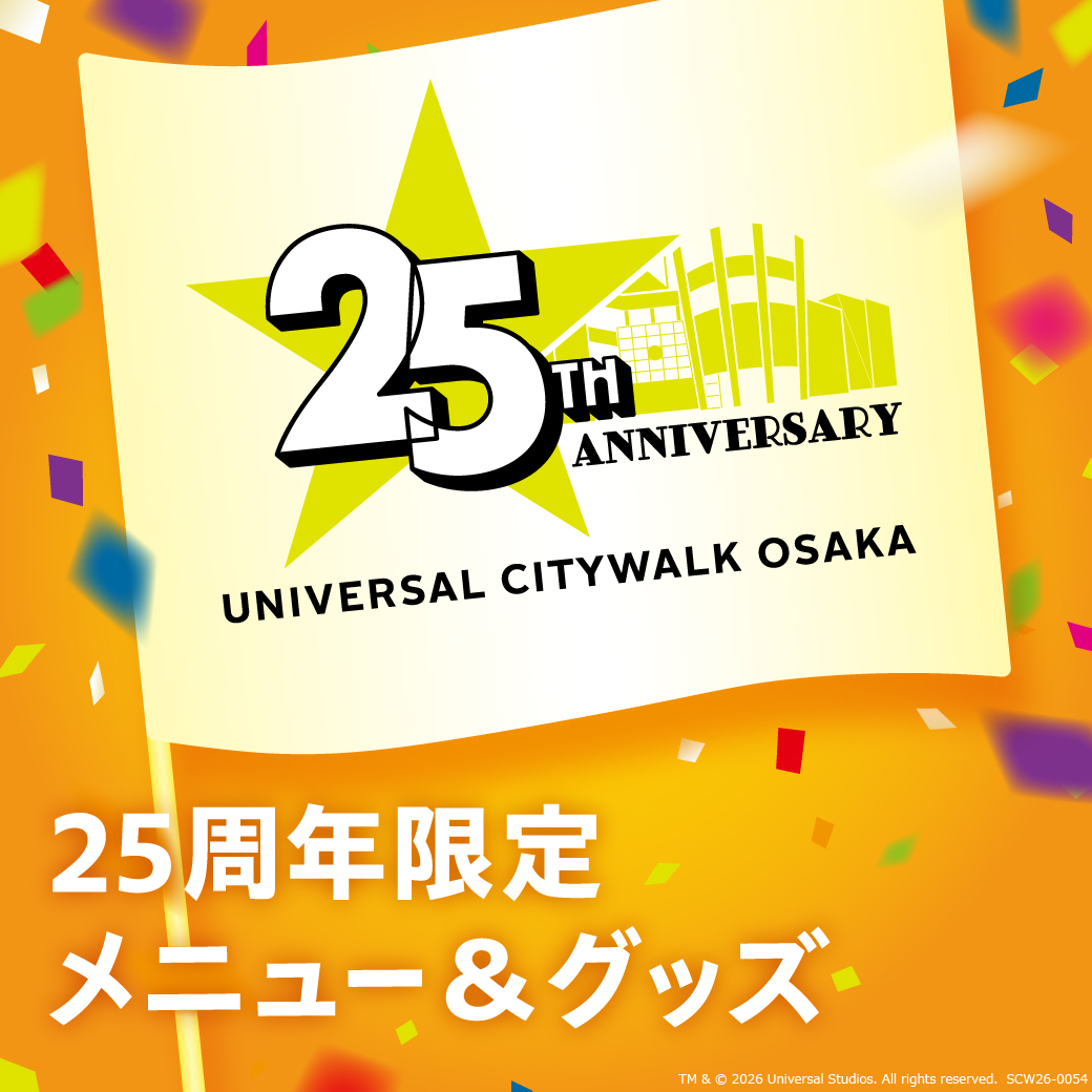 UCW_CP's tweet photo. ＼ ＼ユニバーサル・シティウォーク大阪25周年の夏も、とびっきりのワクワクをお届け🎉／／

アニバーサリーを盛り上げる限定グルメやグッズ購入で「25周年ロゴステッカー」プレゼント🎁❣

この夏だけのおいしい！うれしい！を楽しもう✨

🆕25周年特設サイトがオープン❕
https://t.co/6jY023CQZg https://t.co/iI5Yo588on