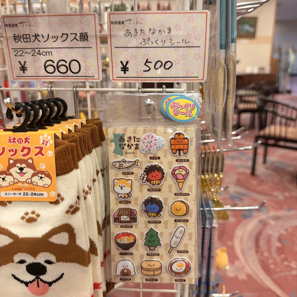 satomionsen's tweet photo. 売店にとってもかわいいぷっくりシールが👹🩷！！！
あきたなかま　ぷっくりシール　５００円 https://t.co/Tf5Sjfu3LL