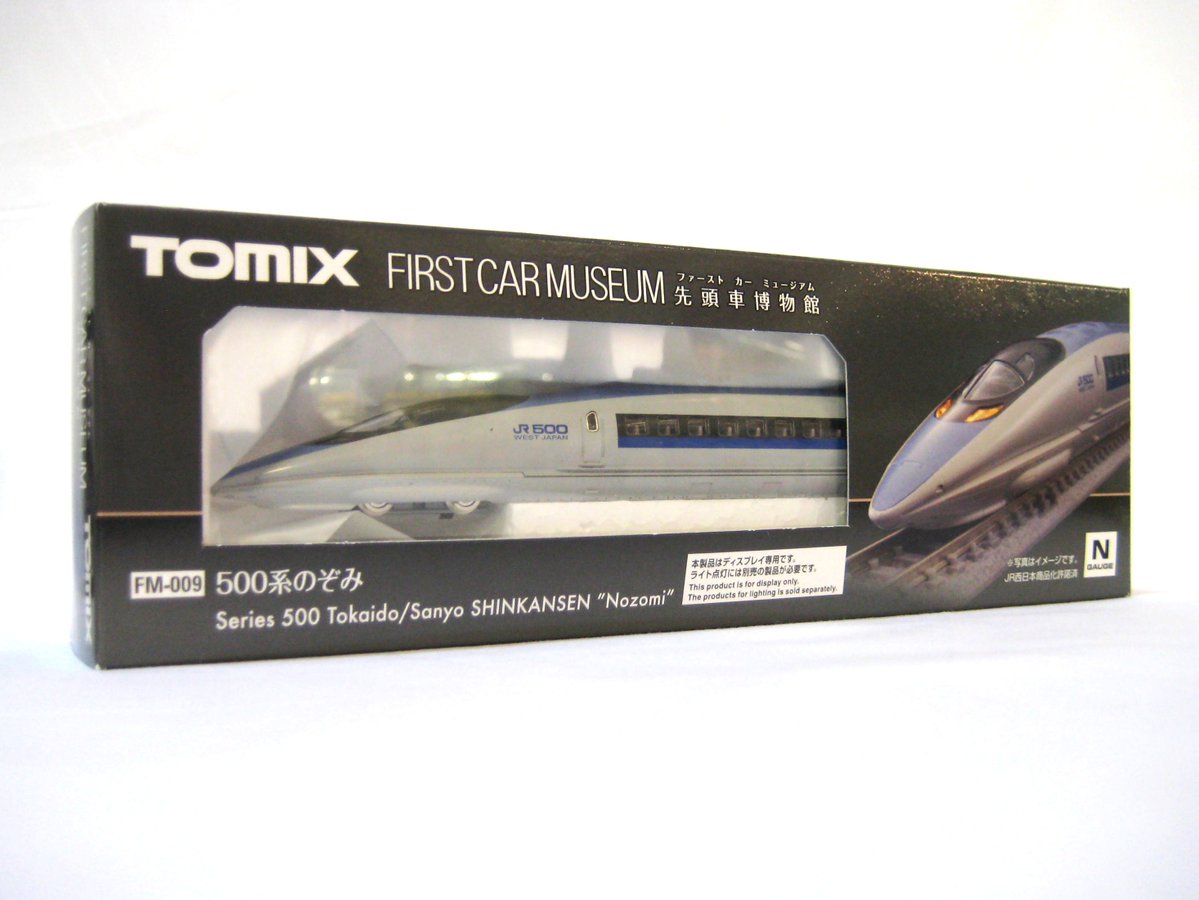 入荷情報】 TOMIX ファーストカーミュージアムの新幹線 (税込 4,180円