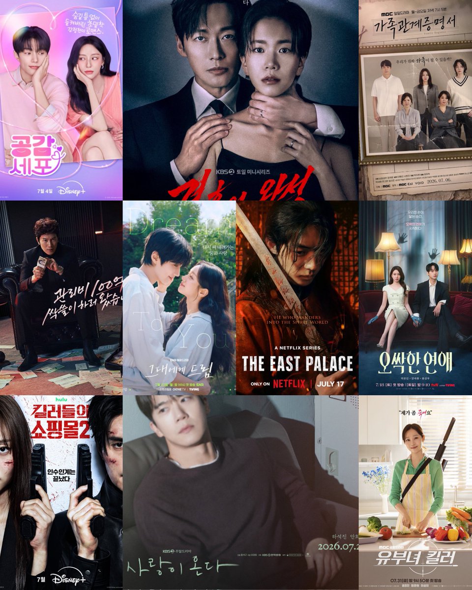 kdrama_outofbox's tweet photo. July 2026 Kdramas and where to watch 

04/07 #LoveInSync (U+Mobile/Disney+)
04/07: #TheHusband (KBS2/Disney+)
06/07 : #FamilyRegister (MBC/Kocowa+)
11/07 : #TheApartmentJob (Jtbc/Netflix)
13/07: #DreamToYou (ENA, Viu)
17/07 : #TheEastPalace (Netflix)
18/07 : #SpookyInLove (tvN/Netflix)
22/07 : #AShopforKillers2 (Disney+)
25/07 : #LoveOnTheMenu (KBS2)
31/07 : #ABonaFideKiller (MBC)

Also on 04/07: #Goblin 10 Years Special anniversary (tvN, Viu)