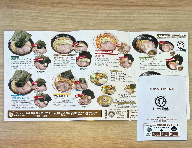 menubook_t's tweet photo. ＼7月11日は #ラーメンの日 🍜／
ということで本日は...
美味しそうなラーメンのメニュー表をご紹介！

すべてパウチ加工が施されているメニューで
スープが跳ねても、すっと拭き取れて綺麗なメニューをキープできるのが特徴◎

今日のランチはラーメンで決まりですね🤤

#メニュー  #飯テロ https://t.co/J8ilrzMy04