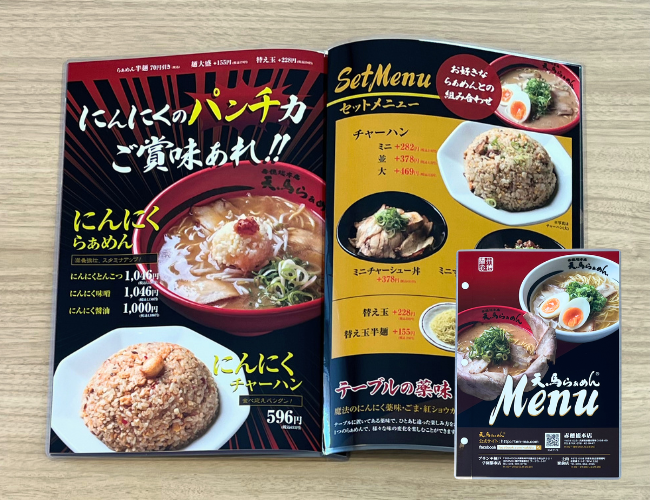 menubook_t's tweet photo. ＼7月11日は #ラーメンの日 🍜／
ということで本日は...
美味しそうなラーメンのメニュー表をご紹介！

すべてパウチ加工が施されているメニューで
スープが跳ねても、すっと拭き取れて綺麗なメニューをキープできるのが特徴◎

今日のランチはラーメンで決まりですね🤤

#メニュー  #飯テロ https://t.co/J8ilrzMy04