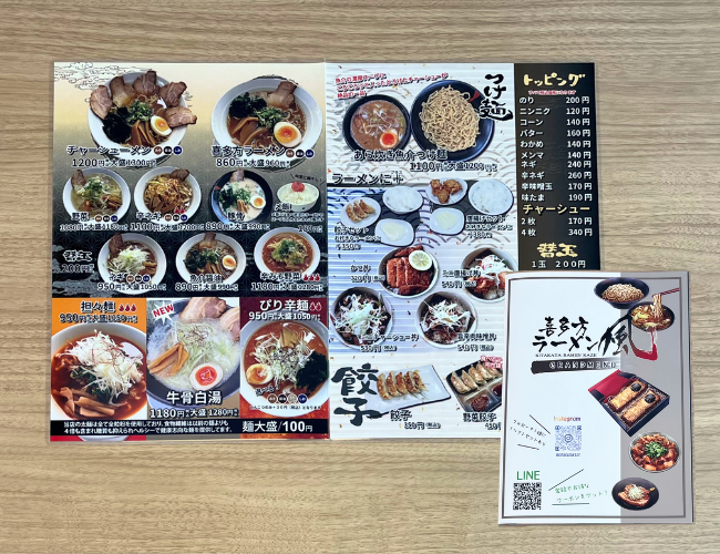 menubook_t's tweet photo. ＼7月11日は #ラーメンの日 🍜／
ということで本日は...
美味しそうなラーメンのメニュー表をご紹介！

すべてパウチ加工が施されているメニューで
スープが跳ねても、すっと拭き取れて綺麗なメニューをキープできるのが特徴◎

今日のランチはラーメンで決まりですね🤤

#メニュー  #飯テロ https://t.co/J8ilrzMy04