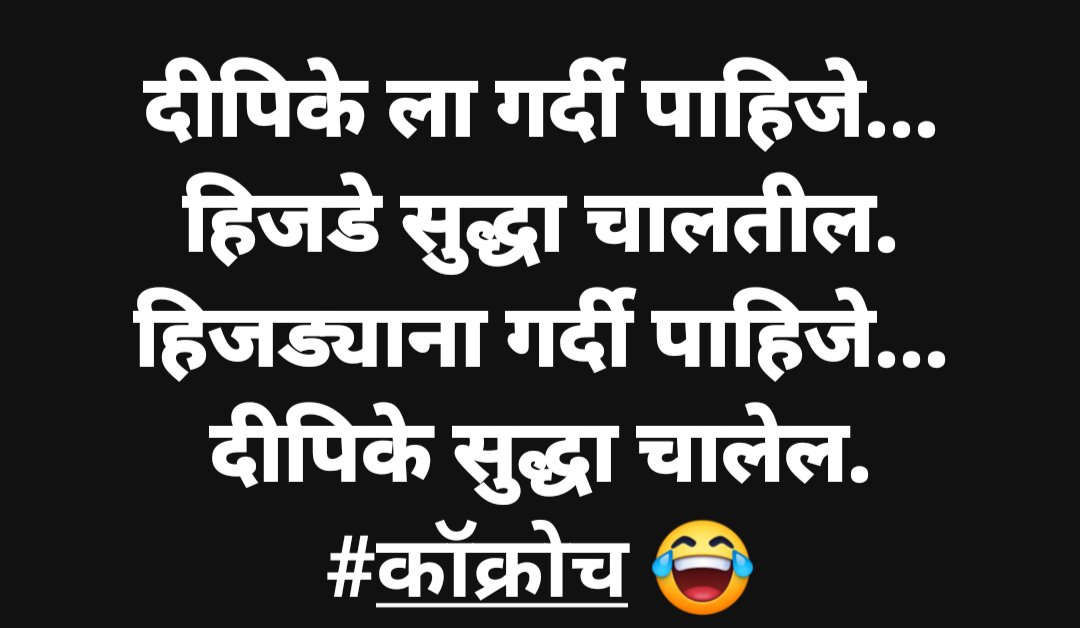 GambleKunal's tweet photo. @waglenikhil https://t.co/xoMahOmn2R