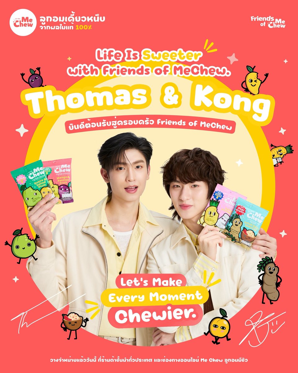 ดูมันดิ DOMUNDI TV tweet media