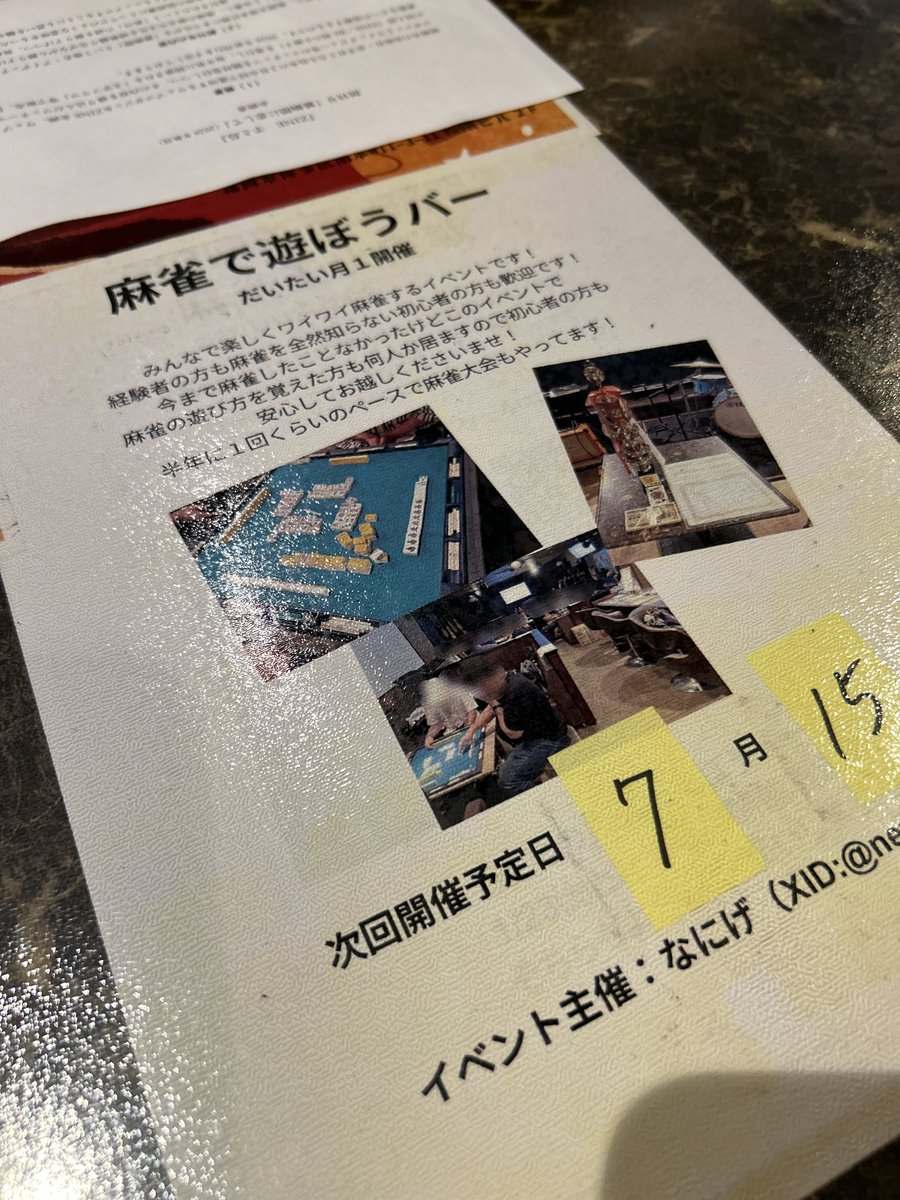 hitsujitokarasu's tweet photo. https://t.co/Rzmb8LVeRW
