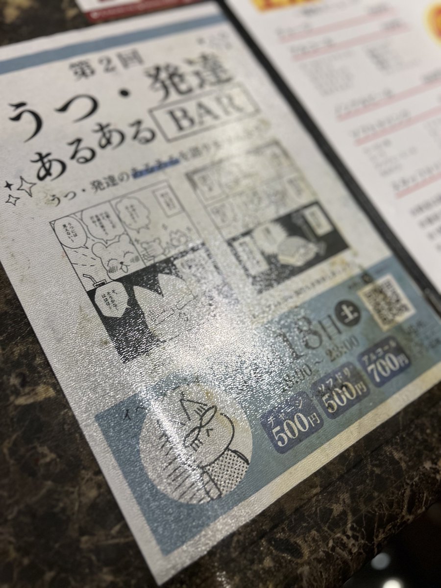 hitsujitokarasu's tweet photo. https://t.co/Rzmb8LVeRW