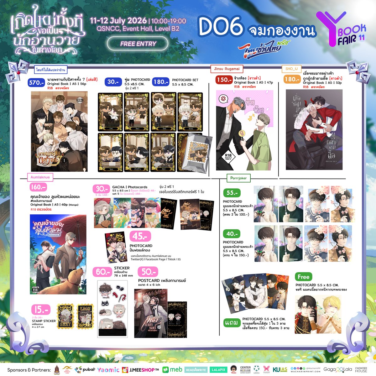 Ybook_fair's tweet photo. 📜 [D06] : จมกองงาน
———
@home_0444
@Jinsu_Rugamai
@aumlaknue
@GizZouta_86
@porrrjoker_poru
———
#YBOOKFAIR11 🐰⚔️
🗓️ 11-12 July 2026 | 10:00-19:00
📍 QSNCC, Event Hall, Level B2
✨FREE ENTRY✨
———
🗺️ ดูผังบูธที่นี่ >> https://t.co/ViFW44MKEa https://t.co/XbBzQAYY3P