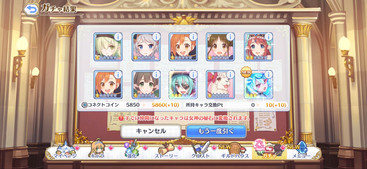 estyle21235358's tweet photo. 10連できた！ https://t.co/K66r0fou9d