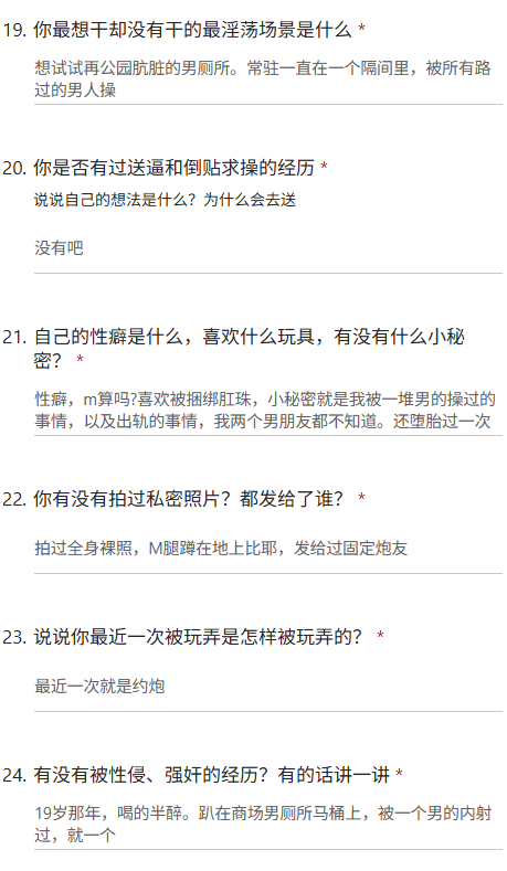 bing687's tweet photo. 喝的半醉趴在商场男厕所马桶上，被一个男的内射过 想成为在公共厕所的公共肉便器 尽情使用我
#问卷 #投稿 #反差母狗 https://t.co/zztLD7kayh