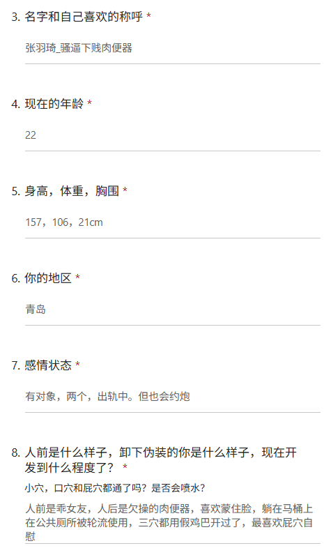 bing687's tweet photo. 喝的半醉趴在商场男厕所马桶上，被一个男的内射过 想成为在公共厕所的公共肉便器 尽情使用我
#问卷 #投稿 #反差母狗 https://t.co/zztLD7kayh