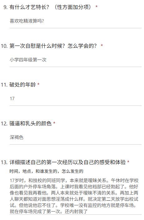 bing687's tweet photo. 喝的半醉趴在商场男厕所马桶上，被一个男的内射过 想成为在公共厕所的公共肉便器 尽情使用我
#问卷 #投稿 #反差母狗 https://t.co/zztLD7kayh