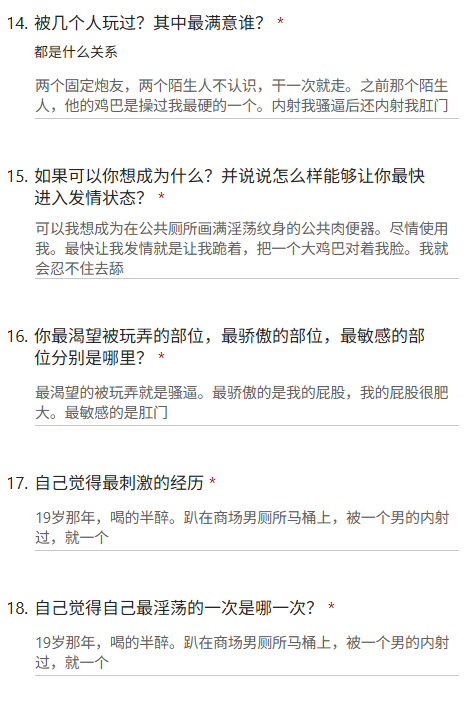 bing687's tweet photo. 喝的半醉趴在商场男厕所马桶上，被一个男的内射过 想成为在公共厕所的公共肉便器 尽情使用我
#问卷 #投稿 #反差母狗 https://t.co/zztLD7kayh