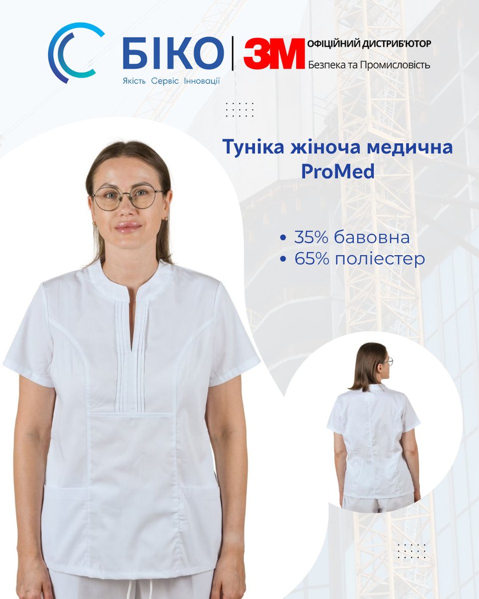 BikoShop49698's tweet photo. 📷 Комфорт, стиль і професійний вигляд — усе в одній моделі!
https://t.co/SmAmxS1QfN
#медичнийодяг #медичнатуніка #ProMed #спецодяг #медикиУкраїни #одягдлямедиків #робочийодяг #косметолог #фармацевт #Biko https://t.co/x76Krelwy9
