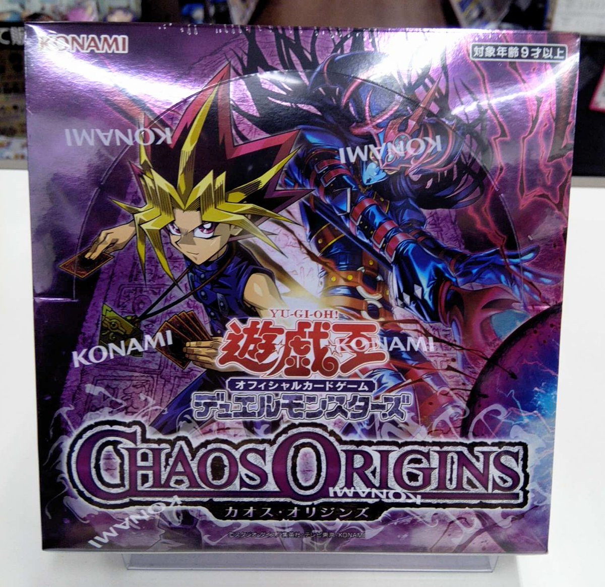 ◤トレカ入荷情報◢ #遊戯王OCG ブースターパック 💜#CHAOS_ORIGINS