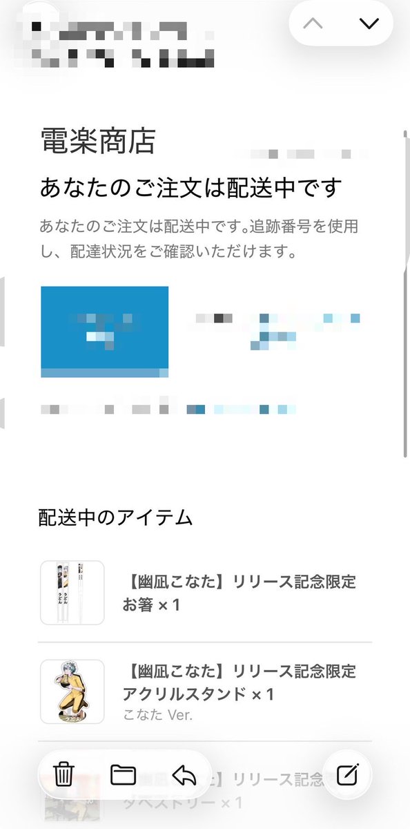 ane09281105's tweet photo. こなたくん！！もうすぐお家に届くよん！！楽しみすぎる💖 https://t.co/lktpudbKVh