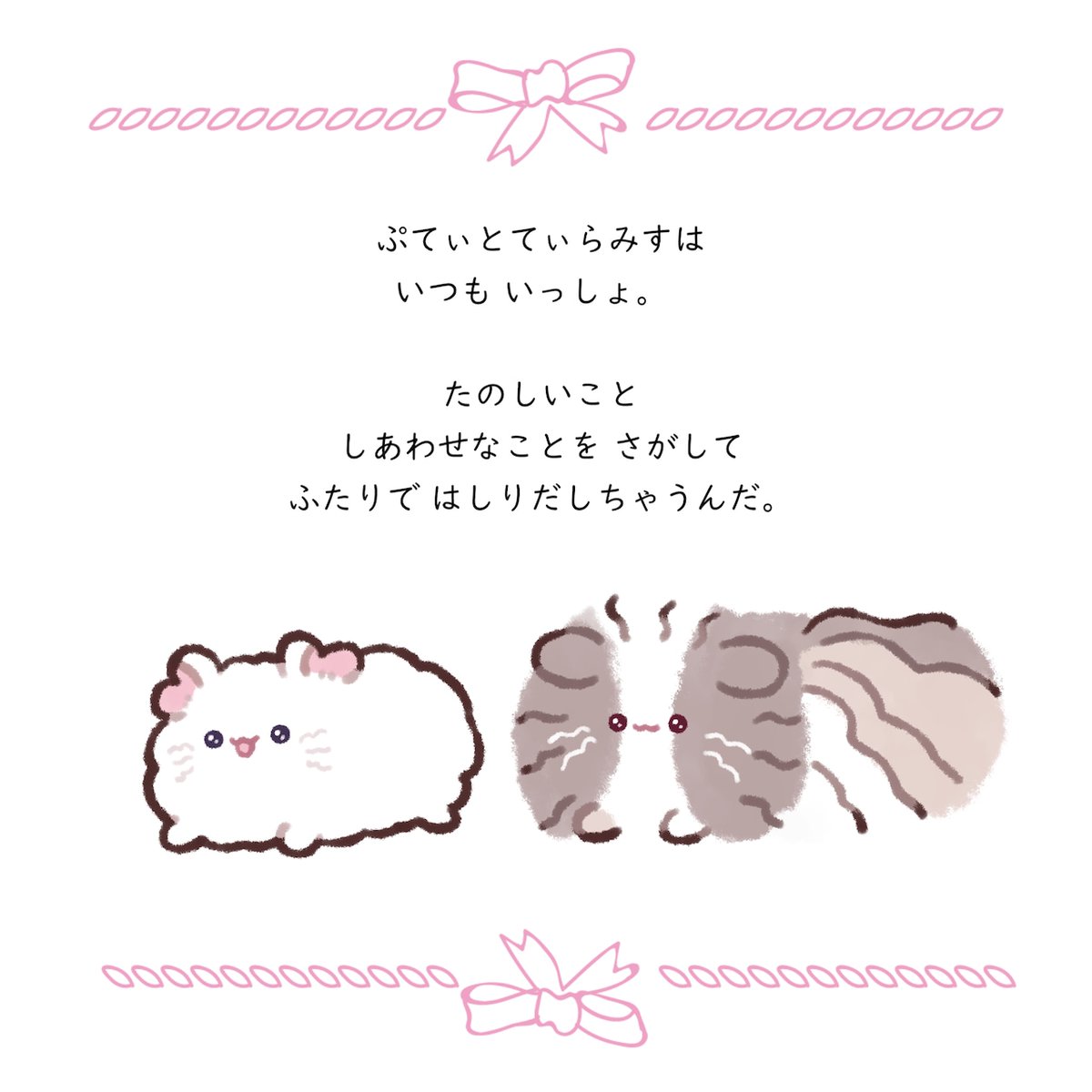 もふもふペットCafe tweet media