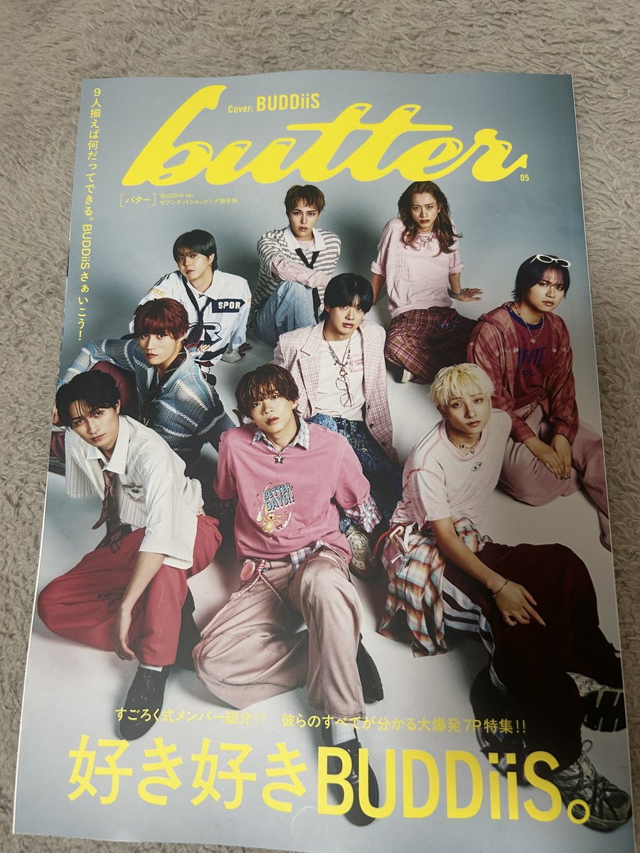 m_hibds's tweet photo. butter
買取したい方ご連絡お待ちしております
DMまたはリプまでよろしくお願いします🙇‍♂️

【求】定価

#BUDDiiS譲 #吉田仁人 #高松アロハ #吉澤要人 #BUDDiiS https://t.co/SPoG1NiKpG