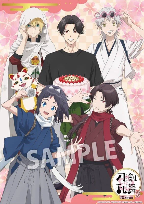 アニメイト商品情報局 on X: 
