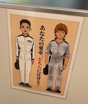 boketezizou's tweet photo. どっちに任せる？ https://t.co/bvtMK59NCe