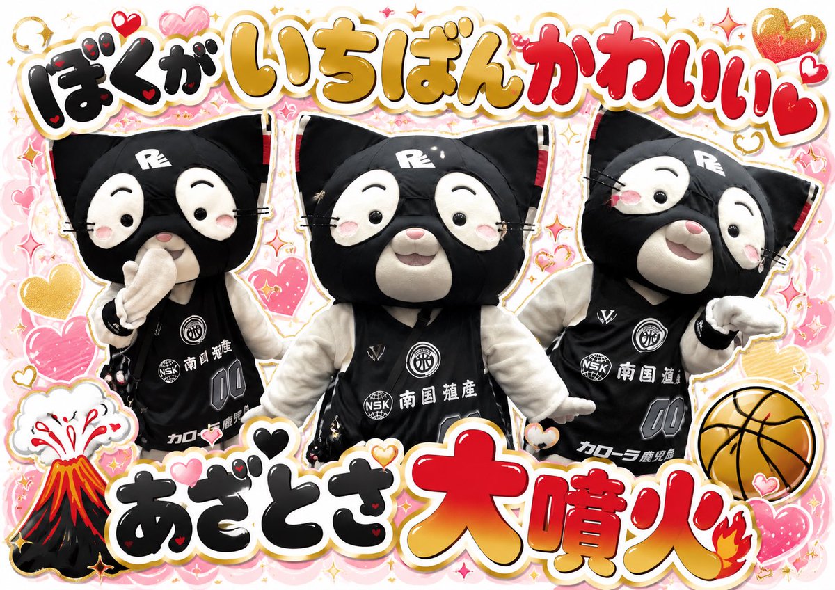 ena__15's tweet photo. ことしも れぶにゃんのかわいさ、あざとさ噴火させてね🌋❤️‍🔥
オプショングレード REBNYAN 🐈‍⬛🤍
たくさん入会する人いるとおもうよ😘😘 https://t.co/GnjGkhy9J2