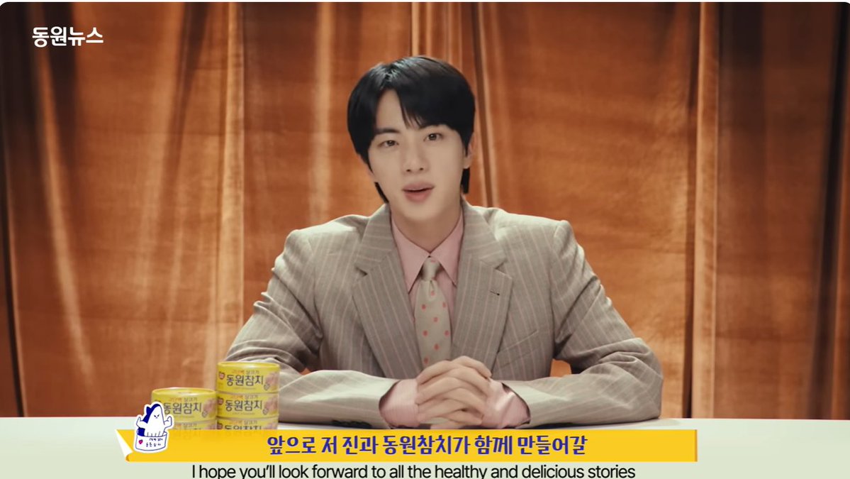 nightstar1201's tweet photo. BTS Jin Dongwon Tuna Featured in the Korean edition of Le Monde Diplomatique 🐟
🇫🇷🇰🇷[Le Monde Diplomatique] 44 Years of Health in One Can: Dongwon Tuna Expands Beyond Korean Dining Tables into a Global Protein Food Brand
As interest in health and protein intake continues to grow, canned tuna is once again attracting attention. Introduced in 1982 as Korea's first canned tuna, Dongwon Tuna has been a staple on Korean dining tables for 44 years. More recently, it has expanded its consumer base as a convenient and nutritious high protein food.
A Global Brand Meets "Super Tuna"
Last year, Dongwon F&B selected BTS Jin as the brand ambassador for Dongwon Tuna.
Jin created a global sensation with his 2021 solo song Super Tuna, and the music video has surpassed 100 million views on YouTube. Through its collaboration with Jin, who has a strong association with tuna, Dongwon F&B aims to increase Dongwon Tuna's brand recognition not only in Korea but also among consumers around the world.
A Dongwon F&B representative said, "Our commitment to providing high quality protein has remained unchanged since we introduced Korea's first canned tuna in 1982. We will continue to strengthen Dongwon Tuna's competitiveness by developing products that reflect evolving consumer trends and expanding our presence in global markets."
#JIN #방탄소년단진 #JinxDongwonTuna @dwtuna_official @BTS_twt #동원참치