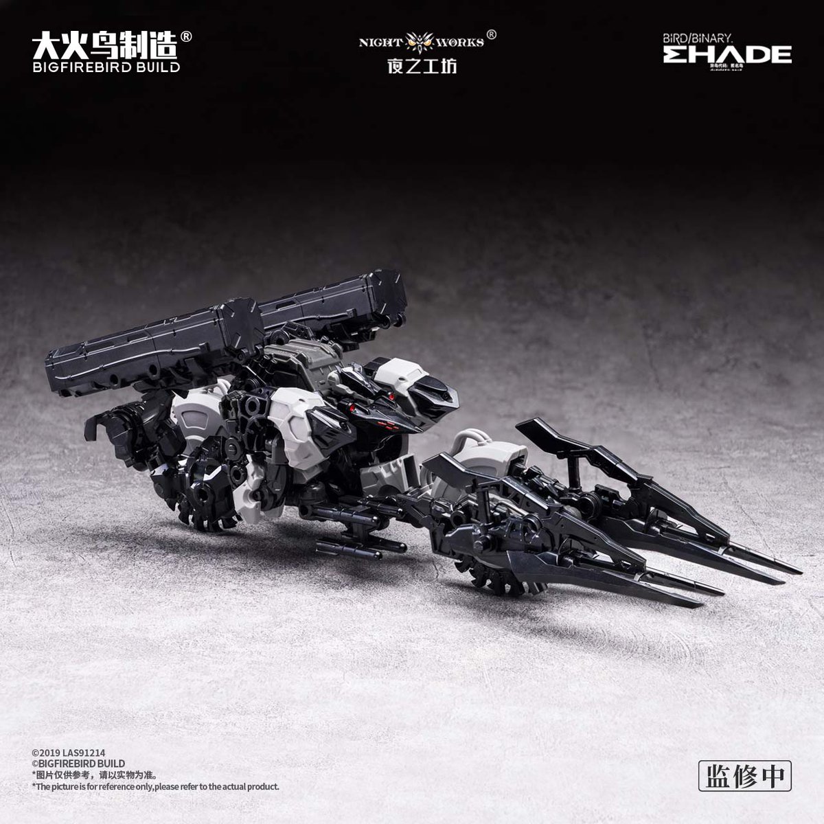 toyside3's tweet photo. 正道SF漫画『バード/バイナリ(BIRD/BINARY)シェード』より、1/60スケールプラキット「Future  Vanguard-Skull Bird & Baza(フューチャー・ヴァンガード - スカルバード&バザ)」が登場!

BIGFIREBIRD BUILDのキットは前回のアノニマス・バードも売れたので多めに在庫するつもりですが　確実に欲しい方はご予約をお勧めします。

https://t.co/qUJMMpH5iX