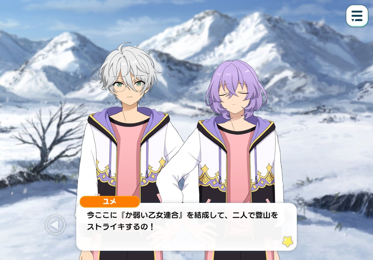 mzklemon's tweet photo. か弱い乙女連合が面倒くさがりブラザーズにジョブチェンジしてる https://t.co/lhjj3PFXFx