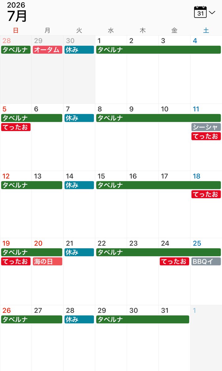 MUKURI8's tweet photo. 7月のシフトです‼️

店長のてったが育休の為、タベルナに基本います‼️
てったがいる日もあります‼️

火曜が定休日になります‼️
平日のランチは予約制に変わります‼️
土日は、12時から居ます‼️

イベントの日付が
7/11土シーシャBBQイベント
7/19日ビール飲みバトル
7/25土ブラジルBBQイベントです‼️ https://t.co/LlPFaPDLGS