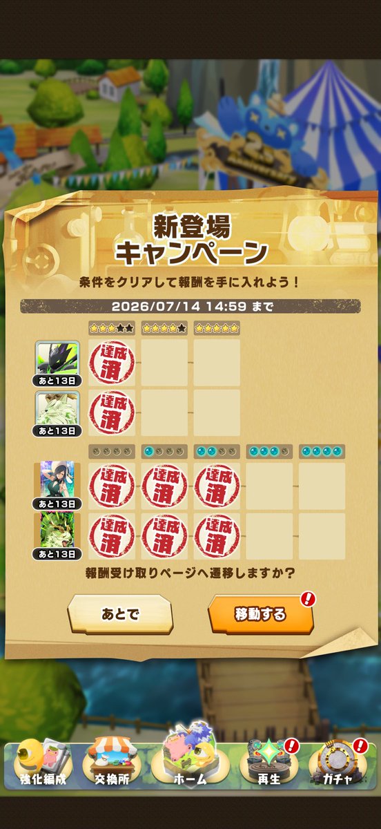 LMF_leona's tweet photo. 1天でこの引きはかなり久しくてうれしいよ🙏皆のガチャにも幸あれ！ https://t.co/GYLTBNuXAH