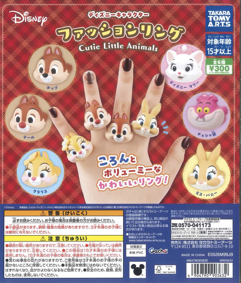 🌈新入荷商品🌈 ☑︎ ベイマックス もぐもぐ!?Fig. ☑︎ ディズニー
