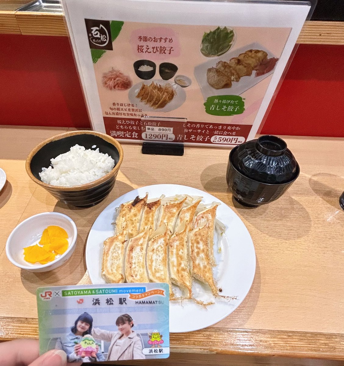 03hooo's tweet photo. #浜松
#JR東海　さん
#田田
#小野田紗栞
#福田真琳

石松餃子にしか行けてないけど、、！ https://t.co/SYfsY1XLq0
