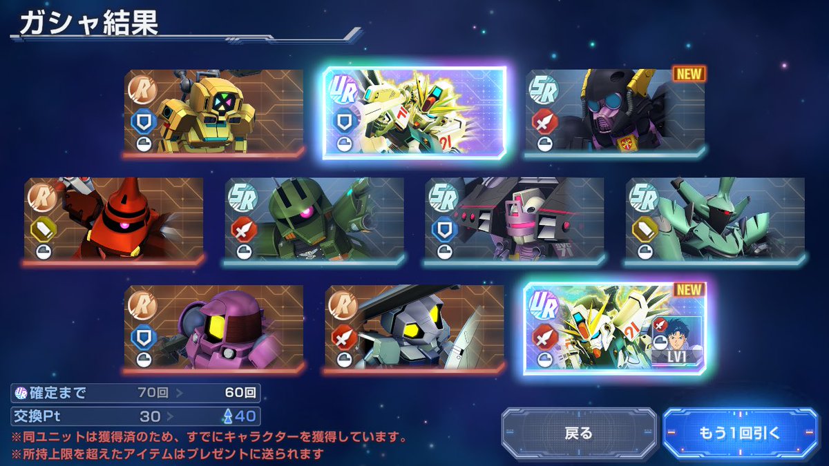 YP_ELE's tweet photo. 1凸かー思ったら恒常だった
1凸だった https://t.co/4VkxJubIpA
