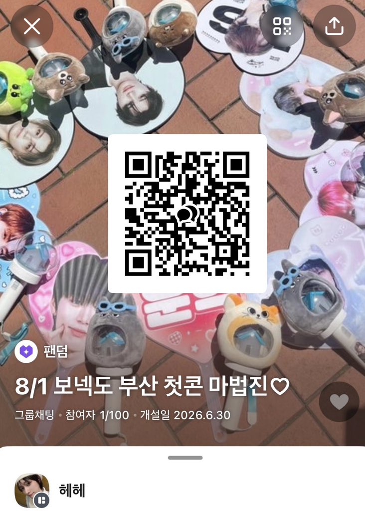 shbhehe's tweet photo. BOYNEXTDOOR TOUR ‘KNOCK ON Vol.2’ IN BUSAN 8/1 첫콘 마법진🦄

일시: 8/1 첫콘
위치: 당일 공지

준비물: 원더스틱(필수)과 응원도구들(슬로건, 우치와, 네임보드, 쁘넥도 등!) >>1인당 응원도구 2개 이상 필수(응원봉 포함)

인원: 최대한 많이 !!

https://t.co/yg1E0XfGp4 https://t.co/KmjBG2e3us