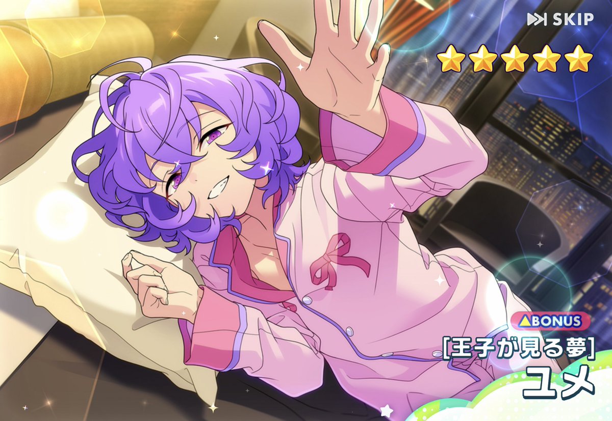 mitutada11's tweet photo. basic単発でユメくんGETできたぁw
musicはいまだにGETしてませんww
#あんスタ 
#あんさんぶるスターズ https://t.co/12s6R5nSEg