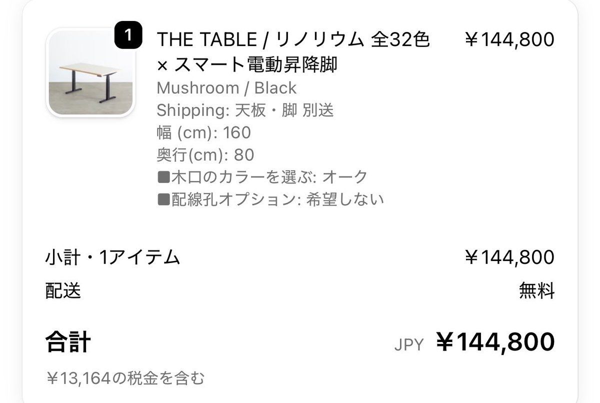 Noir_Tenma's tweet photo. 値上がりする前に！ https://t.co/A1FIUoe1Ym