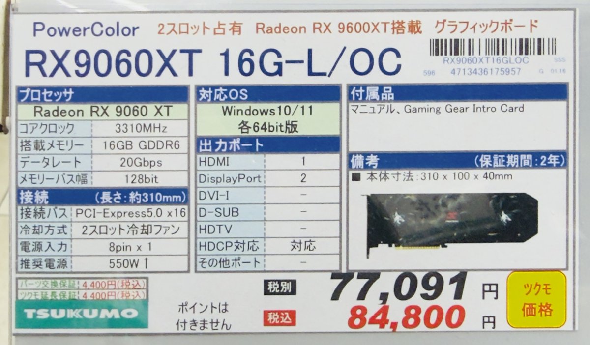 本店2F】 強力3連ファンクーラー搭載 こちらのビデオカードお取扱い中