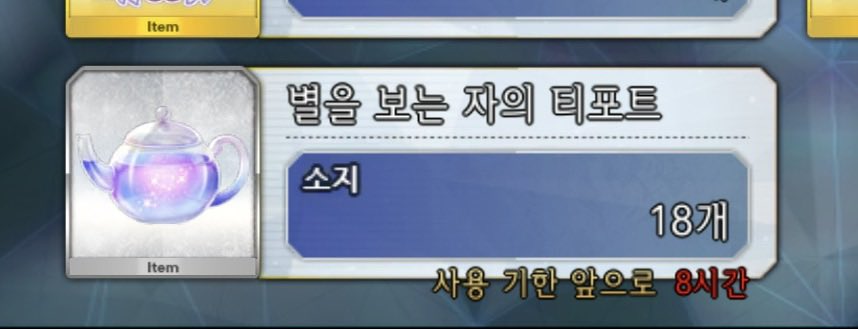 blueapplelol's tweet photo. 여러분저진짜ㅈ됐어요오늘무조건티포트다써야해요 https://t.co/NgonNL9JYD