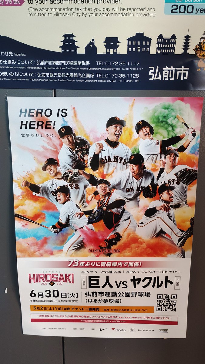 aladdin104_'s tweet photo. @morningsong7 
Kojiくんを探せ！ https://t.co/0YbTLNt5v5