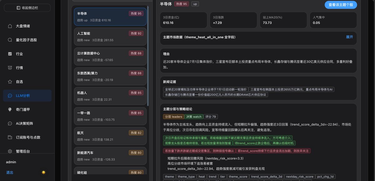 吴川 tweet media