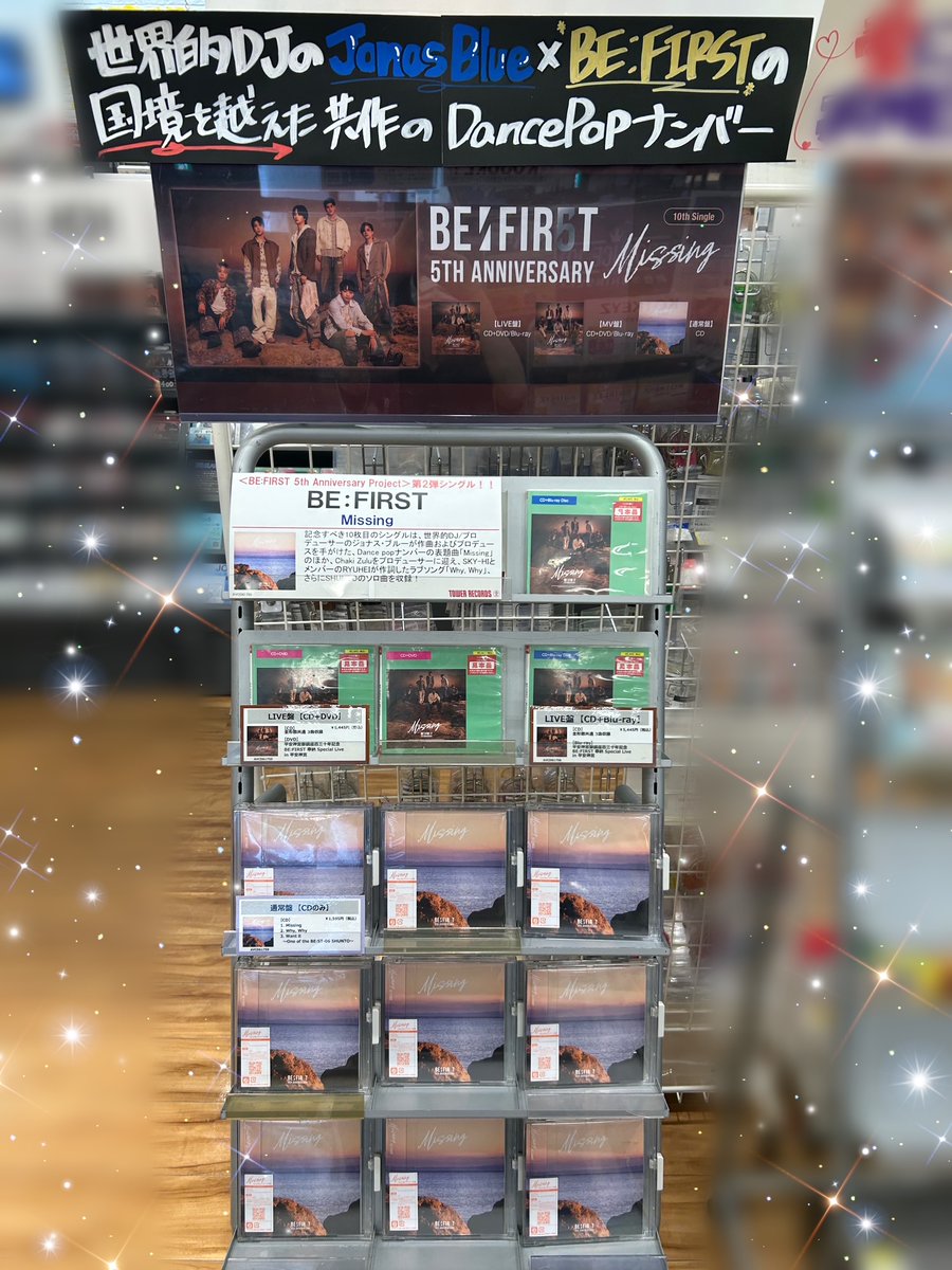 台場一丁目商店街テーマソング/ＣＤシングル（１２ｃｍ）/ULCJ-10 【中古】