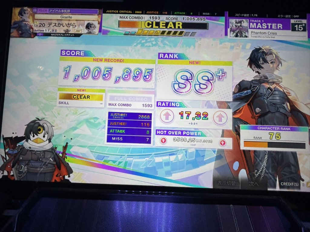 kaigara_me's tweet photo. 初見でこれなら鳥行けそう https://t.co/QP9FF8ak5l